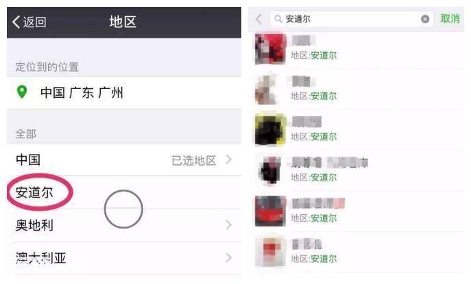 安道尔是哪里城市(安道尔是什么地方)-图片1